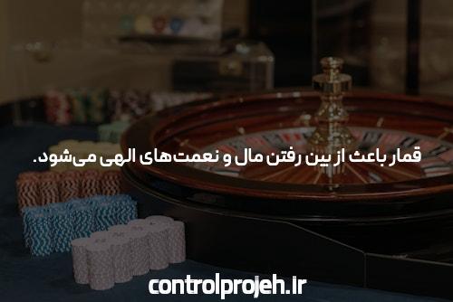 معرفی سایت و اپلیکیشن شرط بندی pelniko game